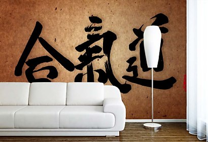 tapeta chinese characters na stenu