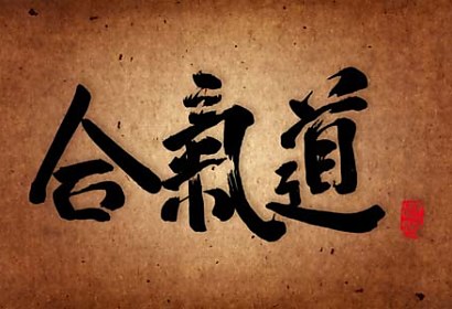 chinese characters - samolepiaca tapeta